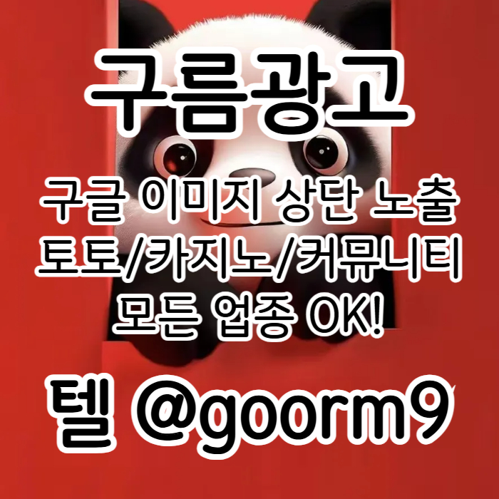 FFFFdsgvdsgvds토토홍보-블랙키워드홍보-구글상위노출-카지노사이트홍보-토토사이트홍보004.jpg FFFFdsgvdsgvds토토홍보-블랙키워드홍보-구글상위노출-카지노사이트홍보-토토사이트홍보004.jpg