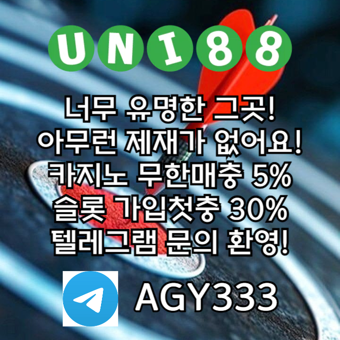 fffssedgvsdgvwauni88bet먹튀검증-유니벳먹튀검증-유니88먹튀검증-unibet먹튀검증-유니88벳먹튀검증004.jpg fffssedgvsdgvwauni88bet먹튀검증-유니벳먹튀검증-유니88먹튀검증-unibet먹튀검증-유니88벳먹튀검증004.jpg