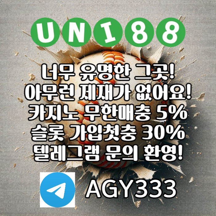 fffggdggrhgbyrdfbnn유니벳먹튀안전-유니88먹튀안전-유니88벳먹튀안전-uni88bet먹튀안전-unibet먹튀안전003.jpg fffggdggrhgbyrdfbnn유니벳먹튀안전-유니88먹튀안전-유니88벳먹튀안전-uni88bet먹튀안전-unibet먹튀안전003.jpg