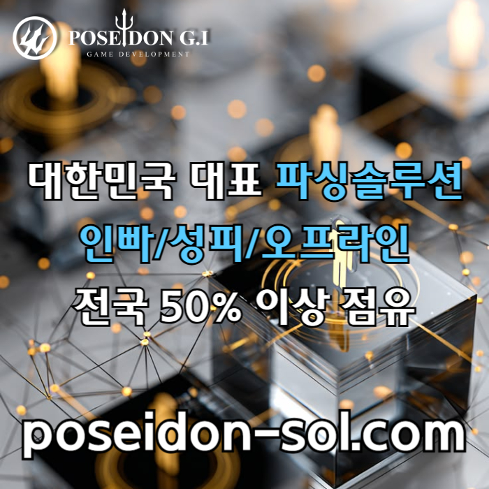 바카라솔루션-카지노솔루션분양-카지노사이트제작-카지노분양-바카라분양s89u459u845y9458q4.jpg