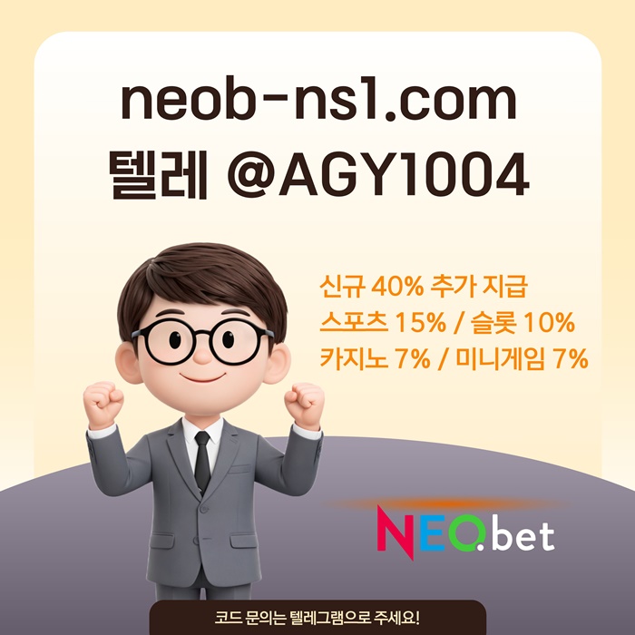 fgsưde2rwad안전카지노-네오벳먹튀안전-안전놀이터-메이저놀이터-메이저카지노-토토사이트5.jpg