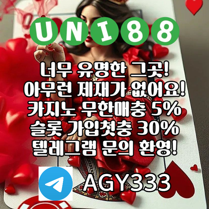 unibet먹튀없는-유니벳먹튀없는-uni88bet먹튀없는-유니88먹튀없는-유니88벳먹튀없는a9485u9y99845y1r4h2s.jpg unibet먹튀없는-유니벳먹튀없는-uni88bet먹튀없는-유니88먹튀없는-유니88벳먹튀없는a9485u9y99845y1r4h2s.jpg
