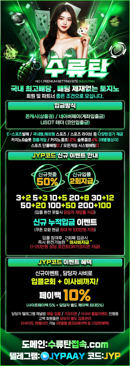 2026 수류탄 JYP 이미지.jpg 2026 수류탄 JYP 이미지.jpg