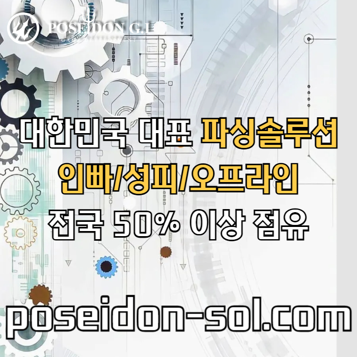 바카라솔루션-카지노솔루션분양-카지노사이트제작-카지노분양-바카라분양a45y9u80u945y9y458l9.jpg 바카라솔루션-카지노솔루션분양-카지노사이트제작-카지노분양-바카라분양a45y9u80u945y9y458l9.jpg