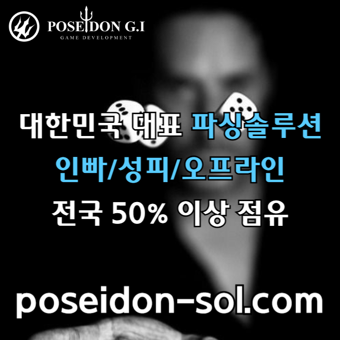dgfdrhbdfhbe바카라분양-카지노사이트제작-바카라솔루션-카지노솔루션분양-카지노분양004.jpg dgfdrhbdfhbe바카라분양-카지노사이트제작-바카라솔루션-카지노솔루션분양-카지노분양004.jpg