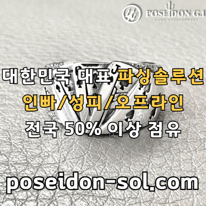 ddddddsgdrsgdsbds카지노사이트제작-카지노솔루션분양-카지노분양-바카라솔루션-바카라분양001.jpg ddddddsgdrsgdsbds카지노사이트제작-카지노솔루션분양-카지노분양-바카라솔루션-바카라분양001.jpg