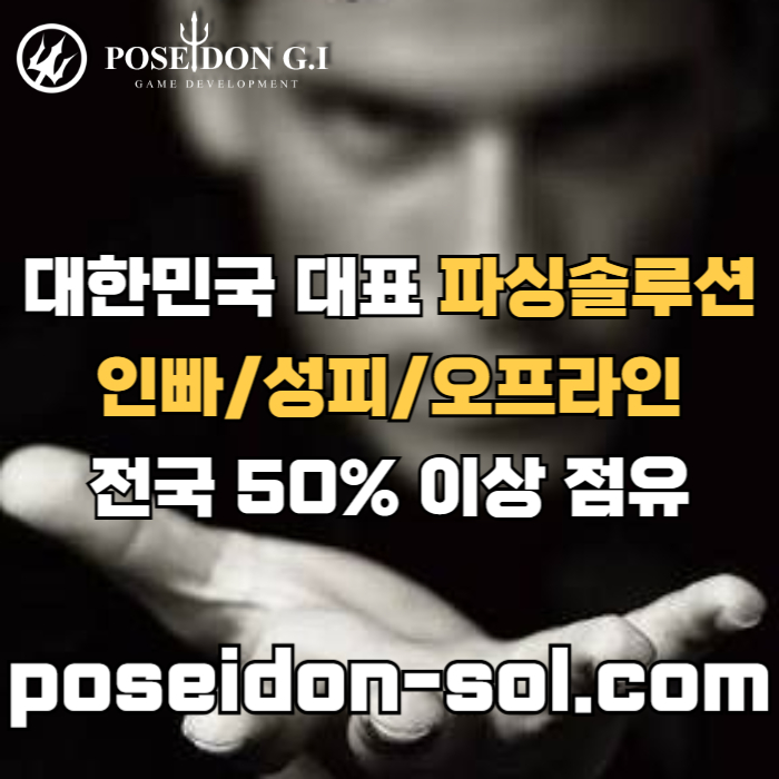 바카라분양-카지노사이트제작-바카라솔루션-카지노솔루션분양-카지노분양a9485yu8945y94589t4.jpg 바카라분양-카지노사이트제작-바카라솔루션-카지노솔루션분양-카지노분양a9485yu8945y94589t4.jpg