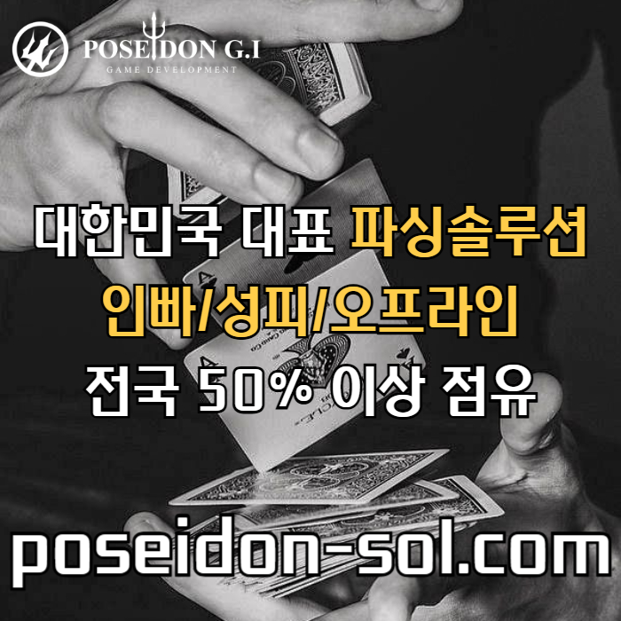 yddsegtersgfjnawd바카라분양-카지노사이트제작-바카라솔루션-카지노솔루션분양-카지노분양006.jpg yddsegtersgfjnawd바카라분양-카지노사이트제작-바카라솔루션-카지노솔루션분양-카지노분양006.jpg