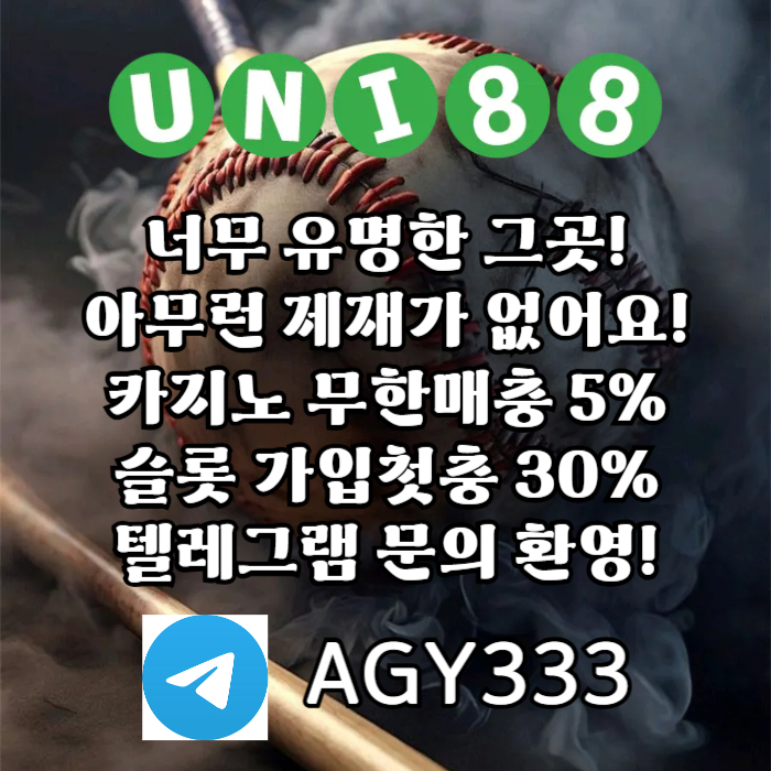 sdwawfdsasdcfest유니벳먹튀검증-유니88먹튀검증-유니88벳먹튀검증-uni88bet먹튀검증-unibet먹튀검증002.jpg sdwawfdsasdcfest유니벳먹튀검증-유니88먹튀검증-유니88벳먹튀검증-uni88bet먹튀검증-unibet먹튀검증002.jpg
