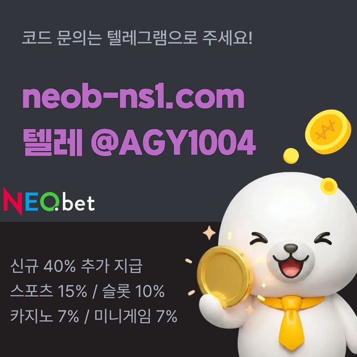 frgt44swyer메이저놀이터-메이저카지노-안전놀이터-토토사이트-안전카지노-네오벳먹튀검증4.jpg
