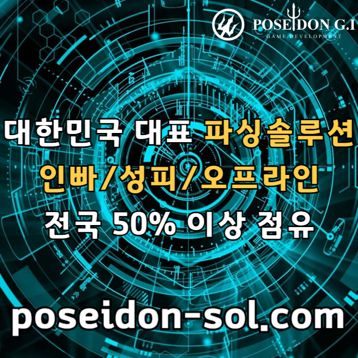 dfgrhae카지노솔루션분양-카지노분양-바카라분양-카지노사이트제작-바카라솔루션001.jpg dfgrhae카지노솔루션분양-카지노분양-바카라분양-카지노사이트제작-바카라솔루션001.jpg