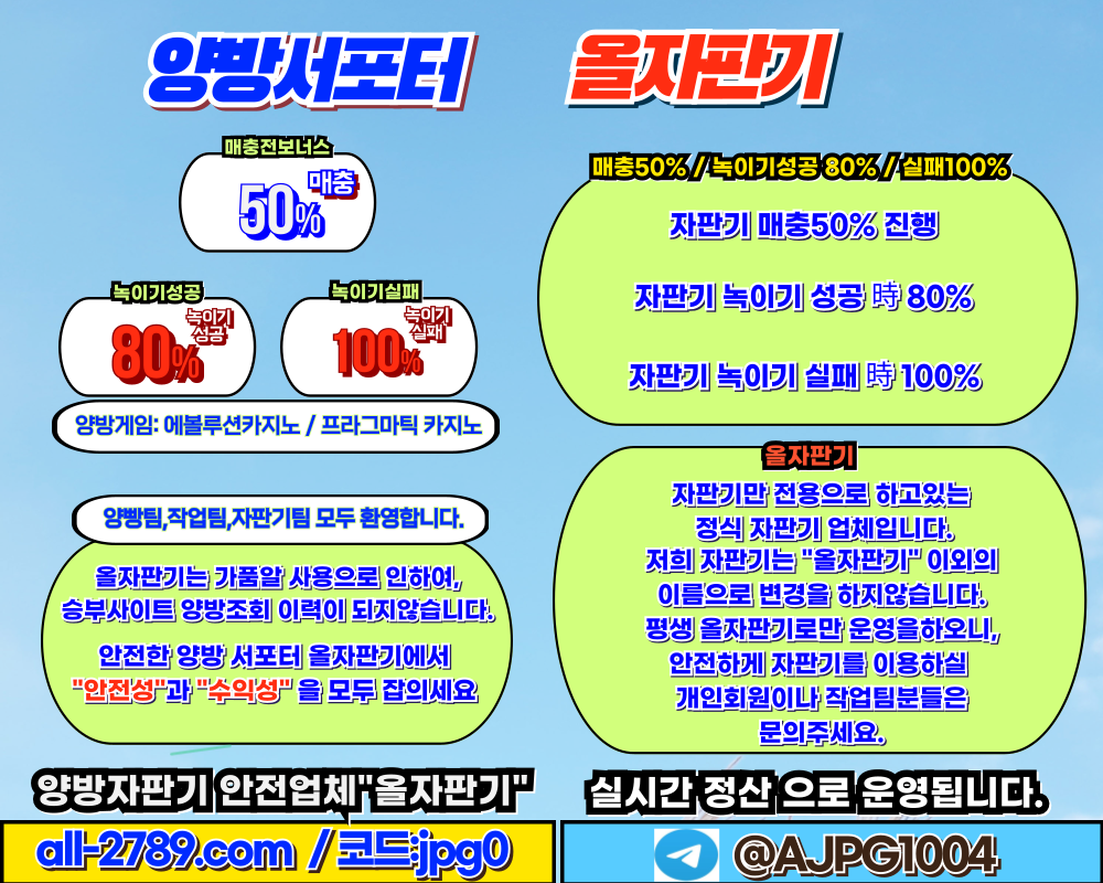 yangbang-betting-system.png yangbang-betting-system.png