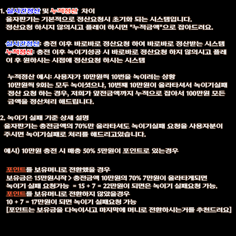 yangbang-betting-guide-2.png yangbang-betting-guide-2.png