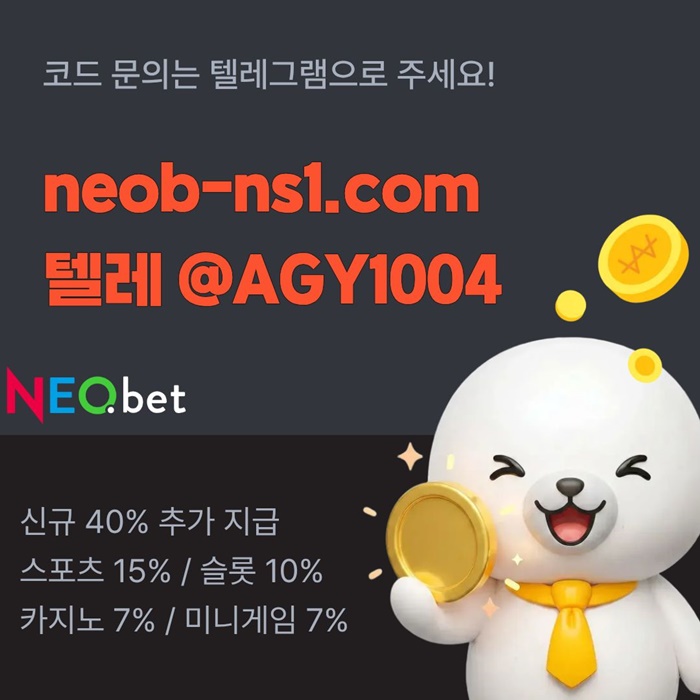 메이저놀이터-메이저카지노-안전놀이터-토토사이트-안전카지노-네오벳먹튀안전j89u4t5u9y94958h6s5o.jpg 메이저놀이터-메이저카지노-안전놀이터-토토사이트-안전카지노-네오벳먹튀안전j89u4t5u9y94958h6s5o.jpg