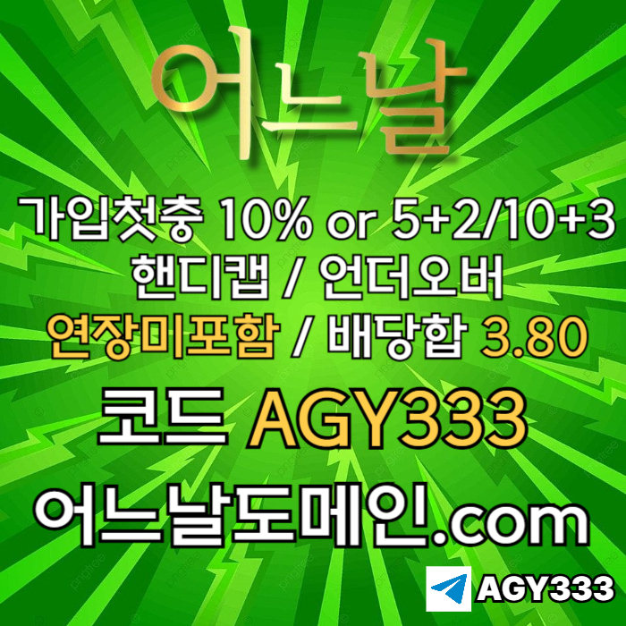 fdfrdhgbfdesb메이저놀이터-어느날먹튀없는-안전놀이터-메이저사이트-토토사이트-연장미포함005.jpg fdfrdhgbfdesb메이저놀이터-어느날먹튀없는-안전놀이터-메이저사이트-토토사이트-연장미포함005.jpg