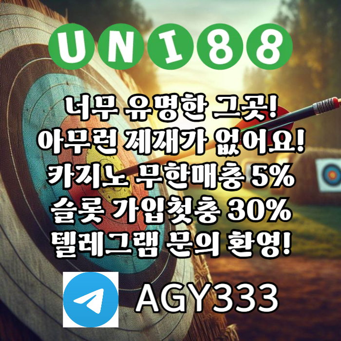 uni88bet먹튀검증-유니벳먹튀검증-유니88먹튀검증-unibet먹튀검증-유니88벳먹튀검증n984u5yvnu59y458c1n.jpg uni88bet먹튀검증-유니벳먹튀검증-유니88먹튀검증-unibet먹튀검증-유니88벳먹튀검증n984u5yvnu59y458c1n.jpg
