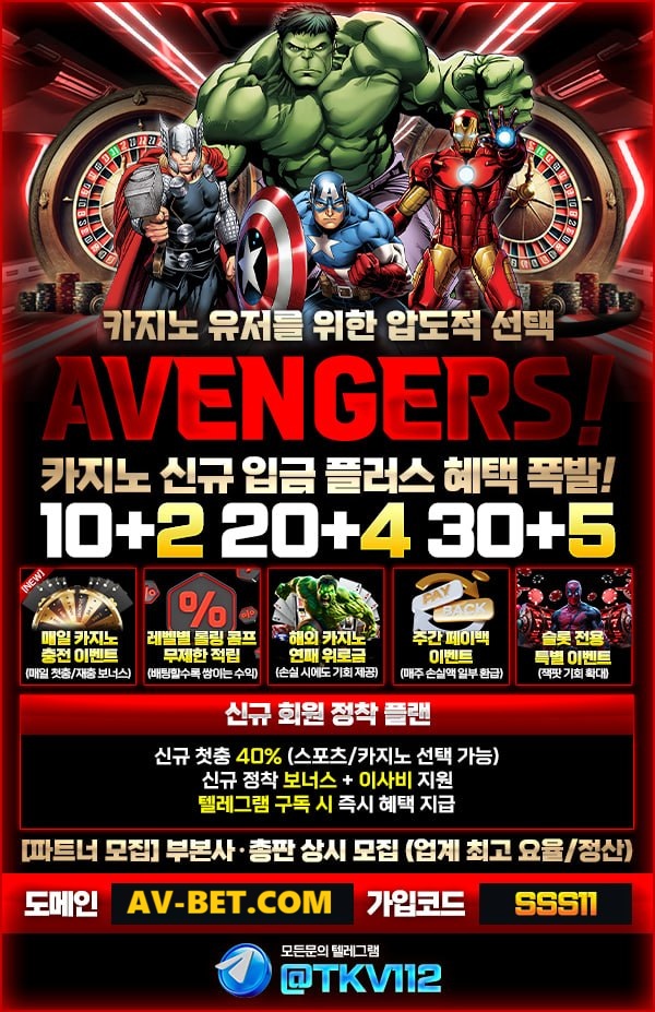 ㄱㄱ어벤.jpg ㄱㄱ어벤.jpg