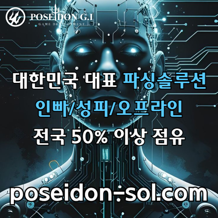 카지노솔루션분양-바카라솔루션-바카라분양-카지노분양-카지노사이트제작h489y5u9458y9458a9.jpg 카지노솔루션분양-바카라솔루션-바카라분양-카지노분양-카지노사이트제작h489y5u9458y9458a9.jpg