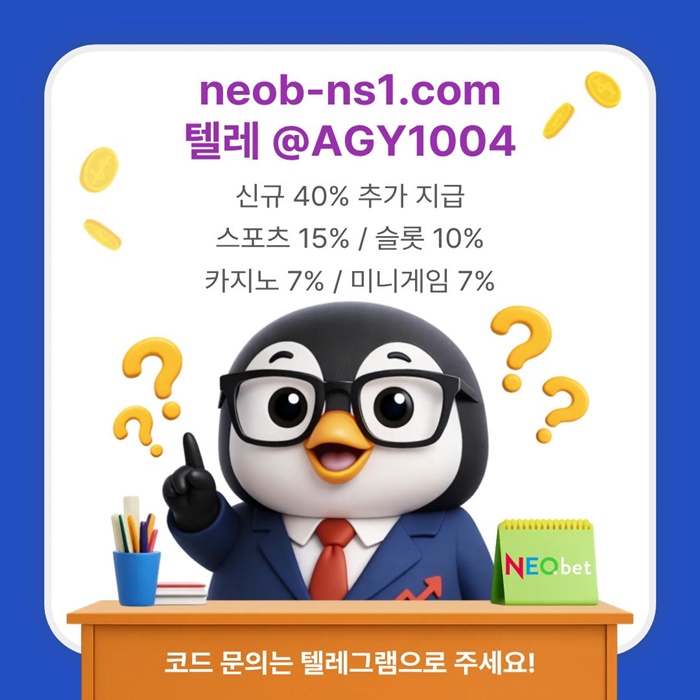 sdefraeytfrd메이저카지노-토토사이트-안전카지노-네오벳먹튀안전-안전놀이터-메이저놀이터4.jpg sdefraeytfrd메이저카지노-토토사이트-안전카지노-네오벳먹튀안전-안전놀이터-메이저놀이터4.jpg