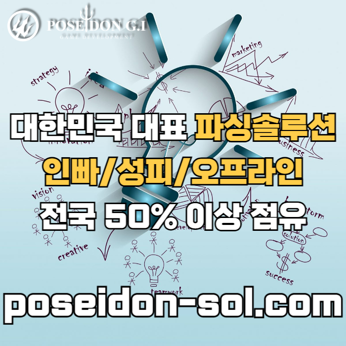 바카라솔루션-카지노솔루션분양-카지노사이트제작-카지노분양-바카라분양krt89v45u8y95488e1x4f.jpg