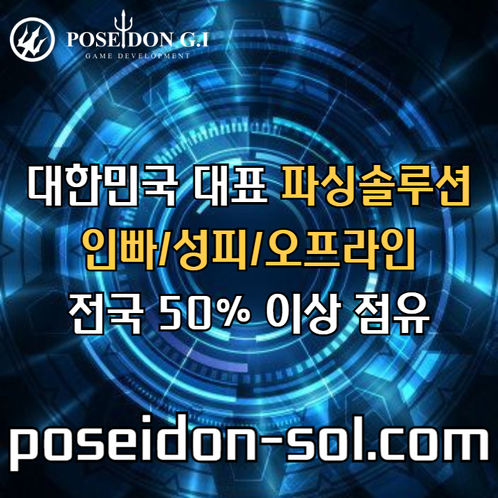 sxdwasfdsdesgfsqaefs카지노솔루션분양-카지노분양-바카라분양-카지노사이트제작-바카라솔루션006.jpg sxdwasfdsdesgfsqaefs카지노솔루션분양-카지노분양-바카라분양-카지노사이트제작-바카라솔루션006.jpg