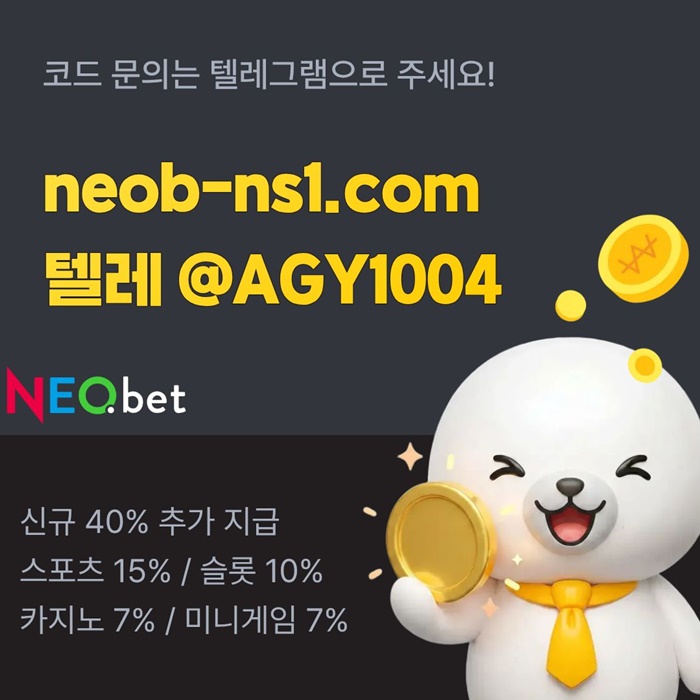 kdffgffrgyredgrdgb메이저놀이터-메이저카지노-안전놀이터-토토사이트-안전카지노-네오벳먹튀없는1.jpg kdffgffrgyredgrdgb메이저놀이터-메이저카지노-안전놀이터-토토사이트-안전카지노-네오벳먹튀없는1.jpg