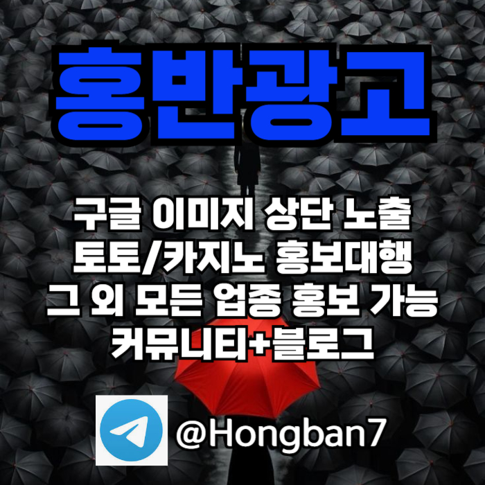 sdfgsgdf스포츠토토홍보-토토사이트홍보-토토홍보-카지노홍보-구글홍보006.jpg sdfgsgdf스포츠토토홍보-토토사이트홍보-토토홍보-카지노홍보-구글홍보006.jpg