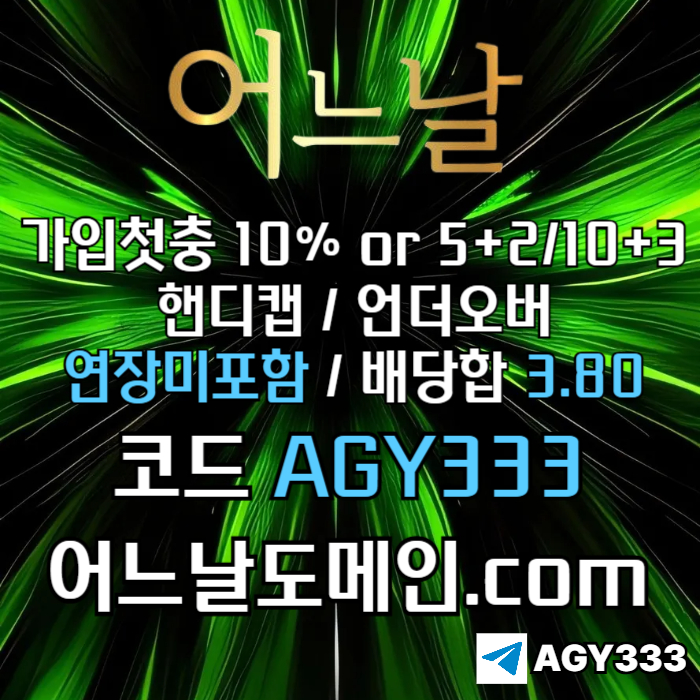 ffgsrgrbsesbmnn메이저놀이터-어느날먹튀없는-안전놀이터-메이저사이트-토토사이트-연장미포함002.jpg ffgsrgrbsesbmnn메이저놀이터-어느날먹튀없는-안전놀이터-메이저사이트-토토사이트-연장미포함002.jpg