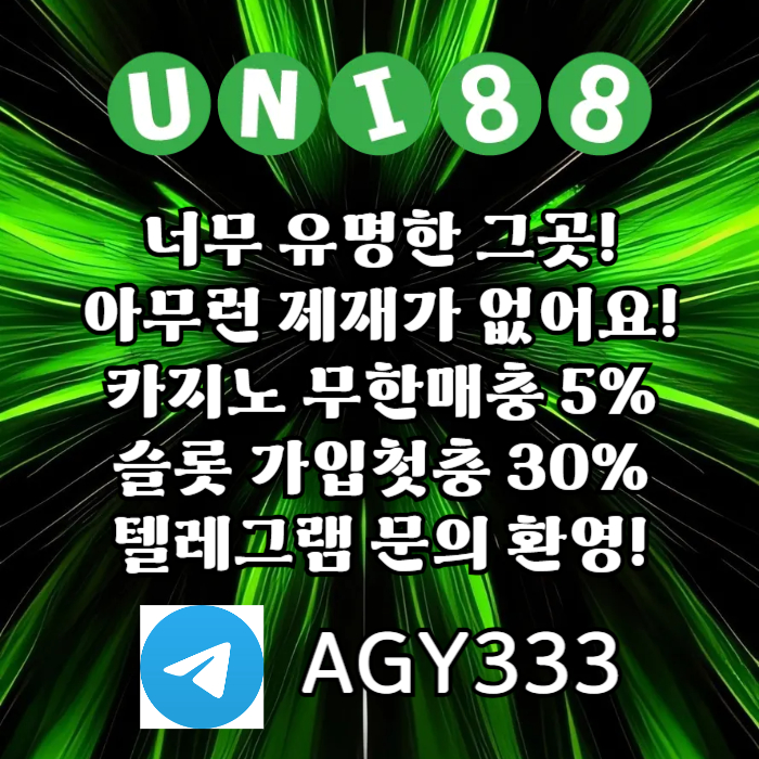sdfrswtefd유니88벳먹튀검증-uni88bet먹튀검증-unibet먹튀검증-유니벳먹튀검증-유니88먹튀검증002.jpg sdfrswtefd유니88벳먹튀검증-uni88bet먹튀검증-unibet먹튀검증-유니벳먹튀검증-유니88먹튀검증002.jpg