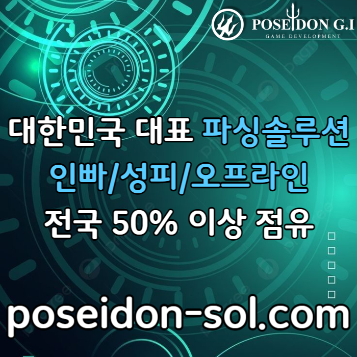 카지노솔루션분양-카지노분양-바카라분양-카지노사이트제작-바카라솔루션a459y0u8u8945y9548u6o1p.jpg 카지노솔루션분양-카지노분양-바카라분양-카지노사이트제작-바카라솔루션a459y0u8u8945y9548u6o1p.jpg