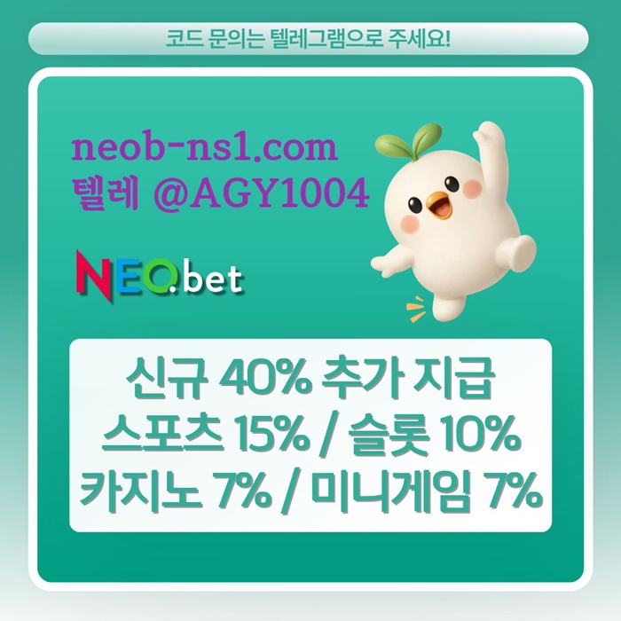 토토사이트-네오벳먹튀검증-메이저놀이터-안전놀이터-메이저카지노-안전카지노f4589y45y89uy8954.jpg 토토사이트-네오벳먹튀검증-메이저놀이터-안전놀이터-메이저카지노-안전카지노f4589y45y89uy8954.jpg