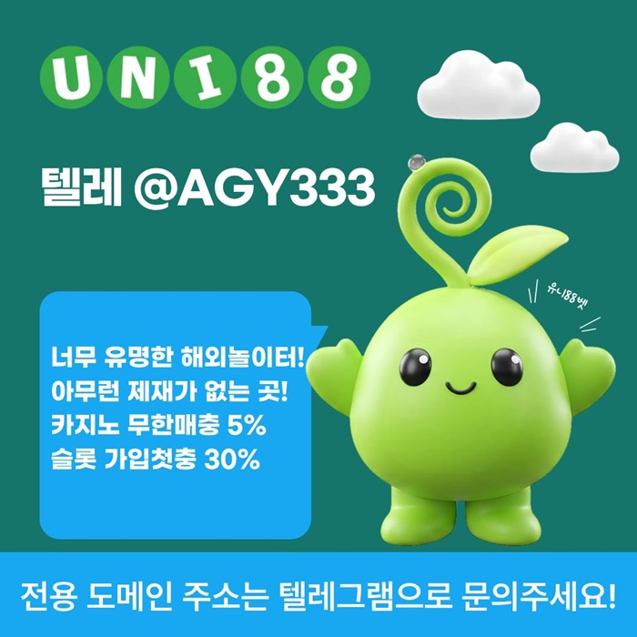 unibet먹튀없는-유니88먹튀없는-유니88벳먹튀없는-유니벳먹튀없는-uni88bet먹튀없는i459854yu899548i9.jpg