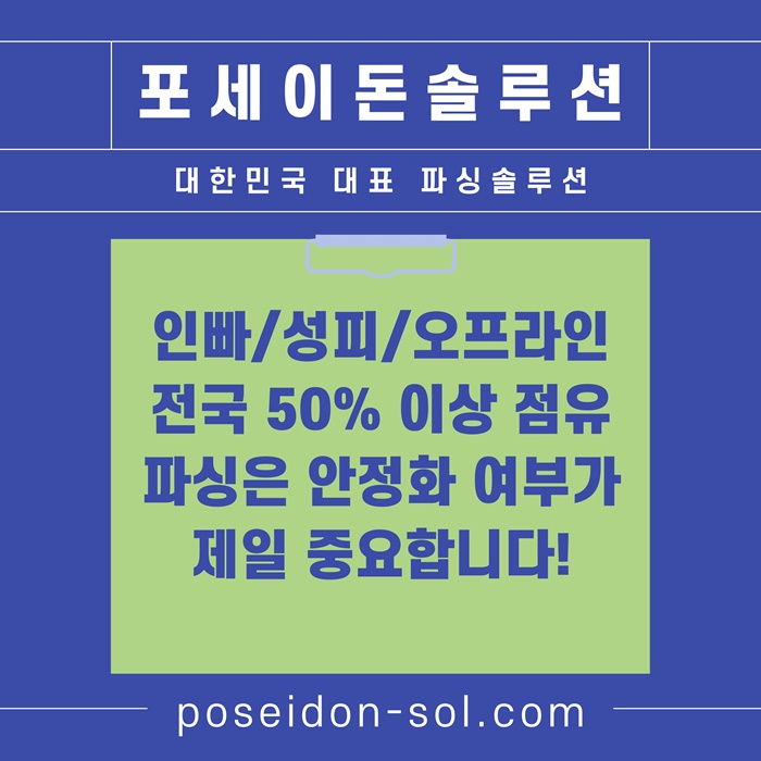 바카라솔루션-카지노분양-바카라분양-카지노솔루션분양-카지노사이트제작m4598u945uy5984k8.jpg 바카라솔루션-카지노분양-바카라분양-카지노솔루션분양-카지노사이트제작m4598u945uy5984k8.jpg