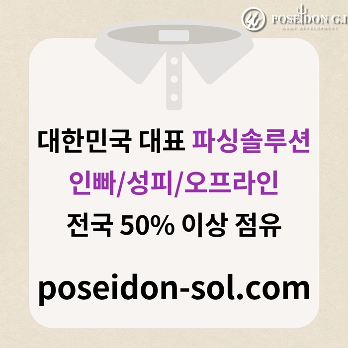 ghhffdhyfdhbes카지노분양-카지노솔루션분양-카지노사이트제작-바카라분양-바카라솔루션3.jpg