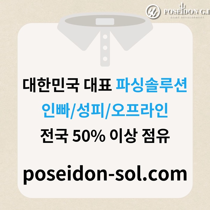 카지노분양-카지노솔루션분양-카지노사이트제작-바카라분양-바카라솔루션ty45809u4u5y90458u9.jpg
