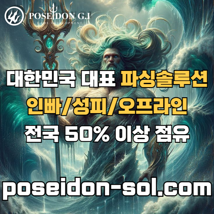 카지노사이트제작-바카라분양-바카라솔루션-카지노솔루션분양-카지노분양i4589045yu99548w5.jpg 카지노사이트제작-바카라분양-바카라솔루션-카지노솔루션분양-카지노분양i4589045yu99548w5.jpg
