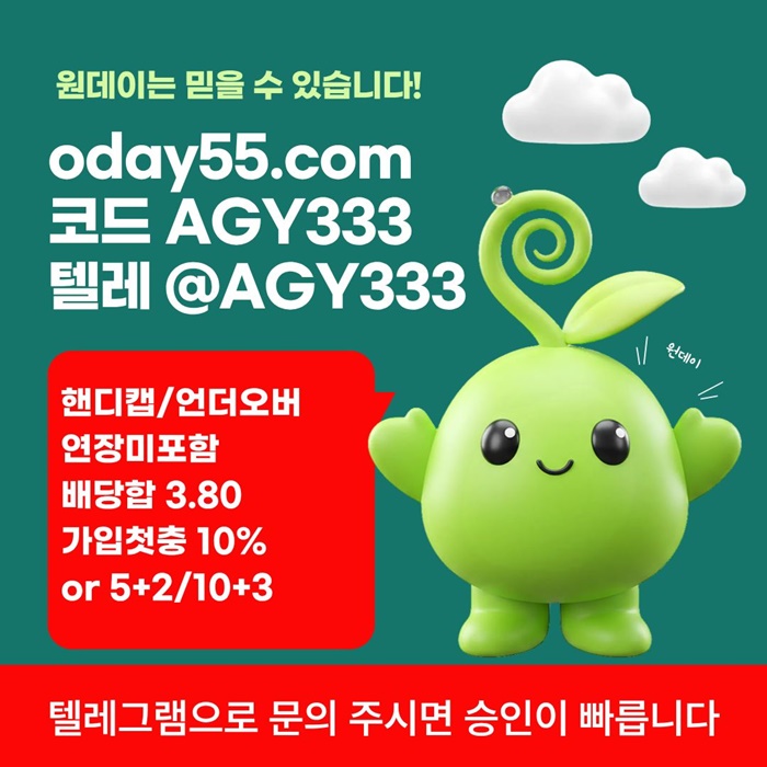 fffdfffsdegtsrgv안전놀이터-메이저놀이터-메이저사이트-토토사이트-연장미포함-원데이먹튀안전002.jpg