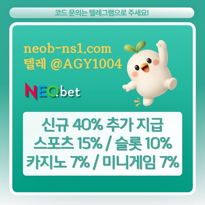토토사이트-네오벳먹튀없는-메이저놀이터-안전놀이터-메이저카지노-안전카지노a45y90um845uy95804.jpg 토토사이트-네오벳먹튀없는-메이저놀이터-안전놀이터-메이저카지노-안전카지노a45y90um845uy95804.jpg