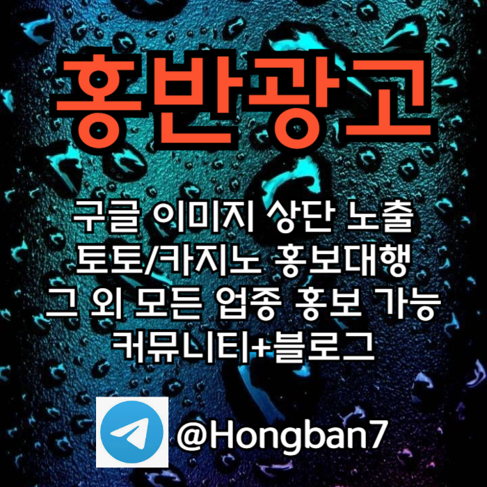 ggggytjyndhgyrg구글홍보-카지노홍보-토토홍보-토토사이트홍보-스포츠토토홍보005.jpg ggggytjyndhgyrg구글홍보-카지노홍보-토토홍보-토토사이트홍보-스포츠토토홍보005.jpg
