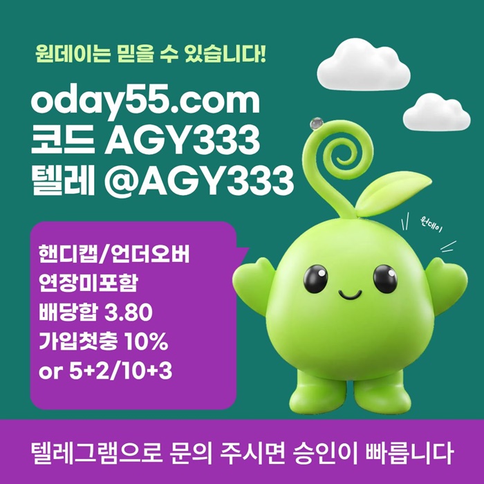 aszxdeaerfsd안전놀이터-메이저놀이터-메이저사이트-토토사이트-연장미포함-원데이먹튀없는5.jpg aszxdeaerfsd안전놀이터-메이저놀이터-메이저사이트-토토사이트-연장미포함-원데이먹튀없는5.jpg