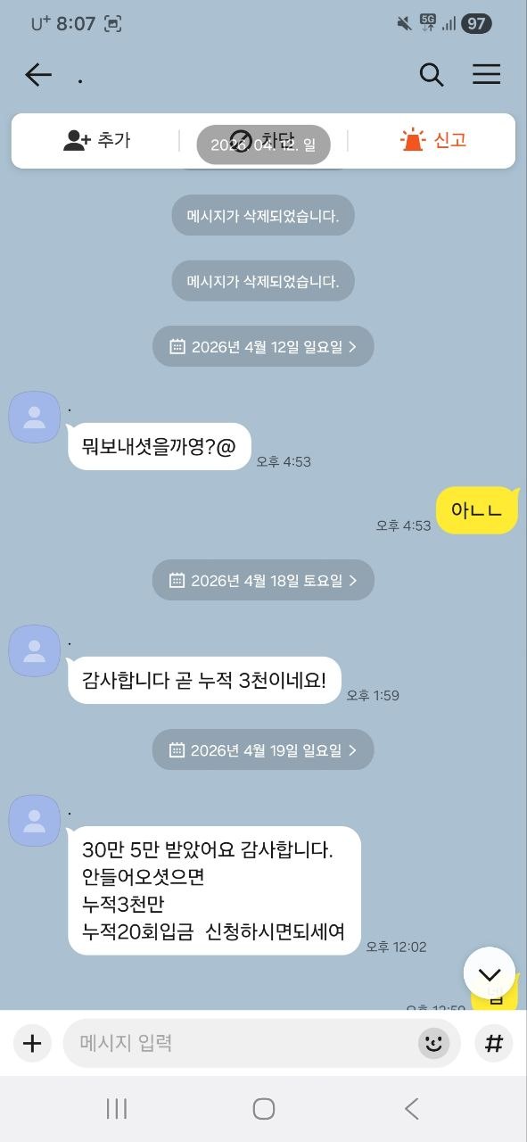 photo_2026-05-08_18-28-40.jpg