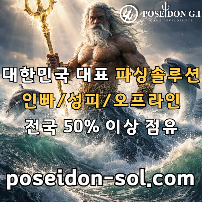 카지노사이트제작-바카라분양-바카라솔루션-카지노솔루션분양-카지노분양n894yv5945y8u9458e4.jpg