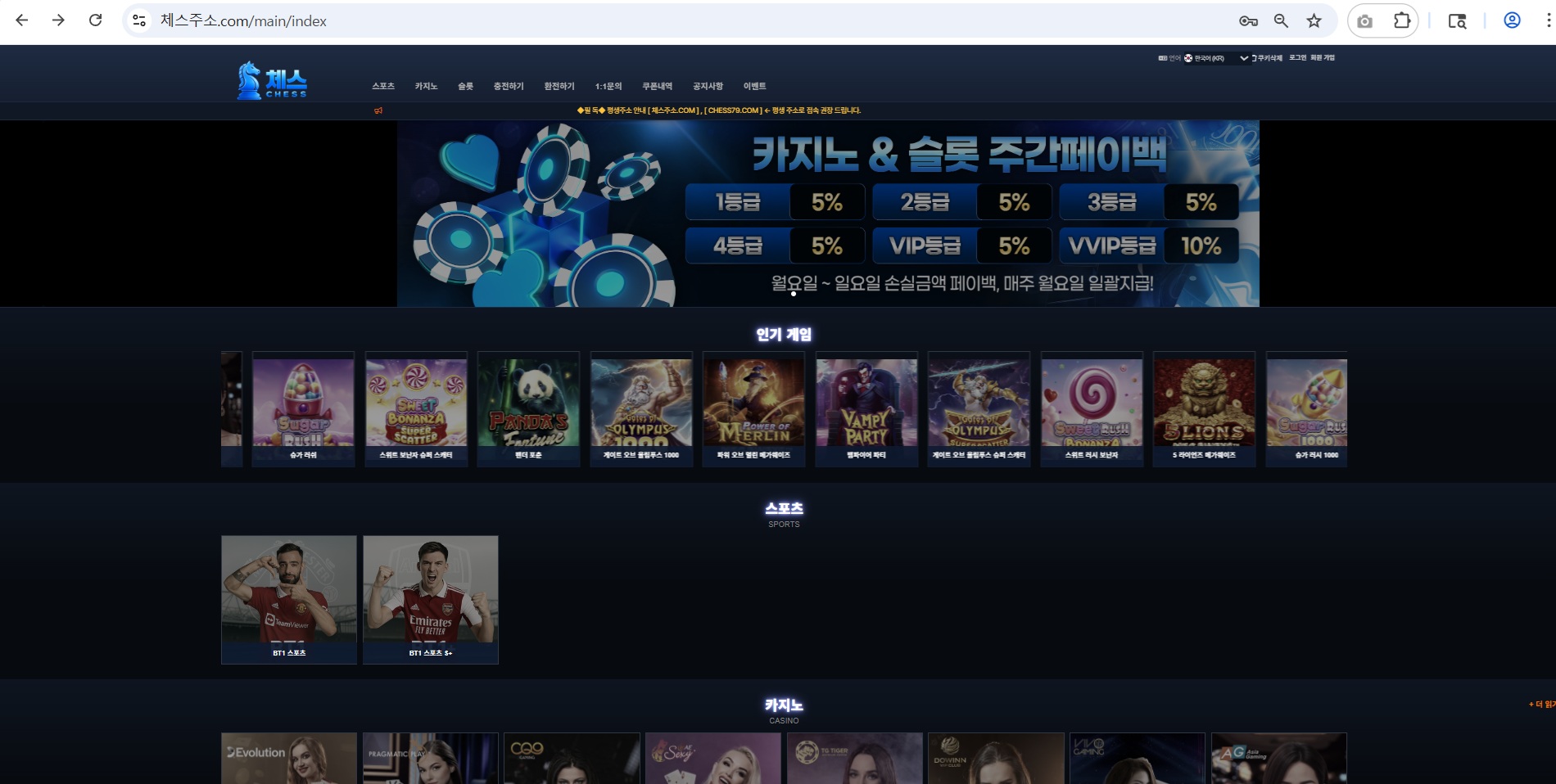 체스먹.jpg 체스먹.jpg