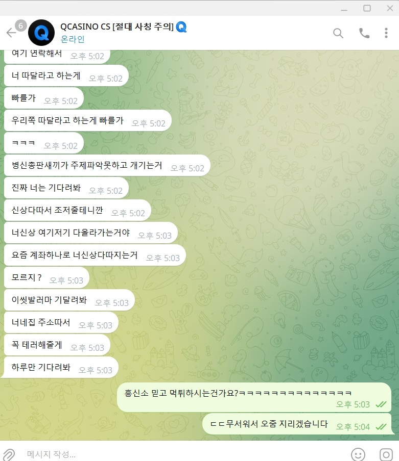 큐먹5.jpg 큐먹5.jpg