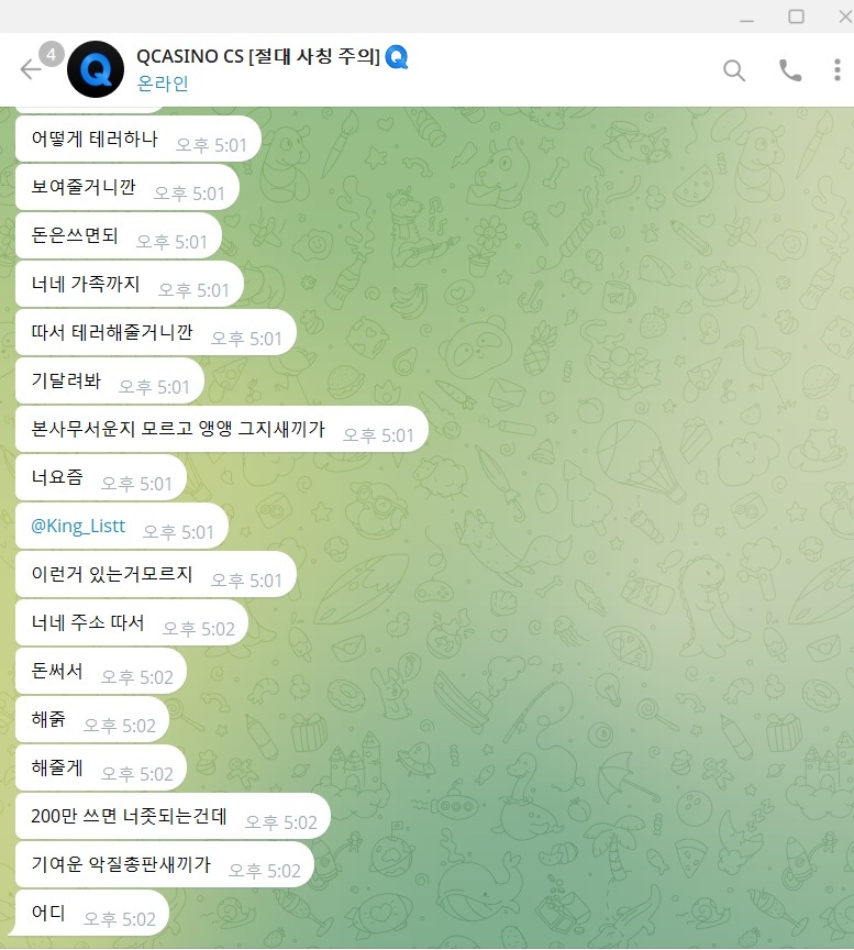 큐먹4.jpg 큐먹4.jpg