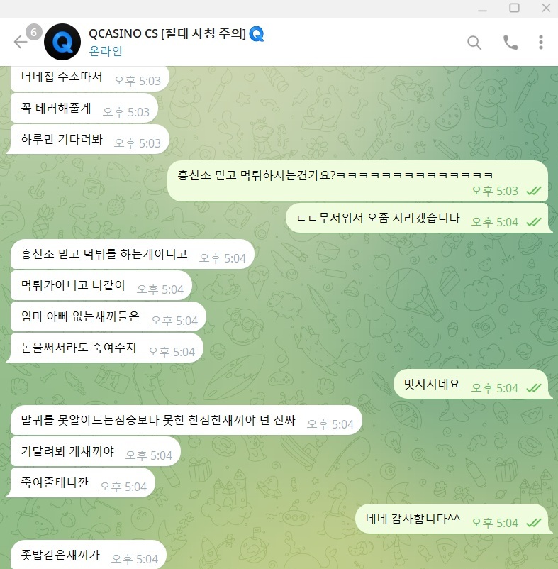 큐먹8.jpg 큐먹8.jpg