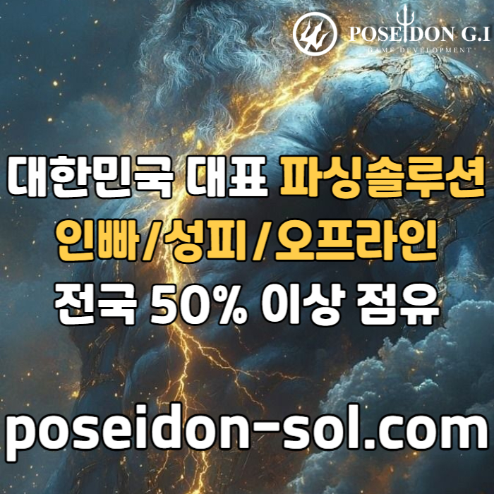 카지노사이트제작-바카라분양-바카라솔루션-카지노솔루션분양-카지노분양s985u95y9458k5g.jpg 카지노사이트제작-바카라분양-바카라솔루션-카지노솔루션분양-카지노분양s985u95y9458k5g.jpg