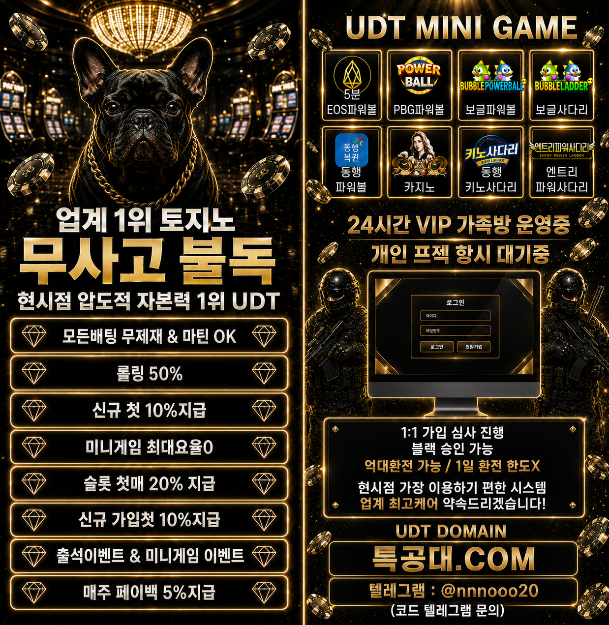 불독 합본.png 불독 합본.png