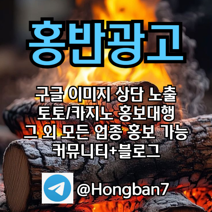 fffffdhufgrhds스포츠토토홍보-구글홍보-카지노홍보-토토사이트홍보-토토홍보004.jpg fffffdhufgrhds스포츠토토홍보-구글홍보-카지노홍보-토토사이트홍보-토토홍보004.jpg