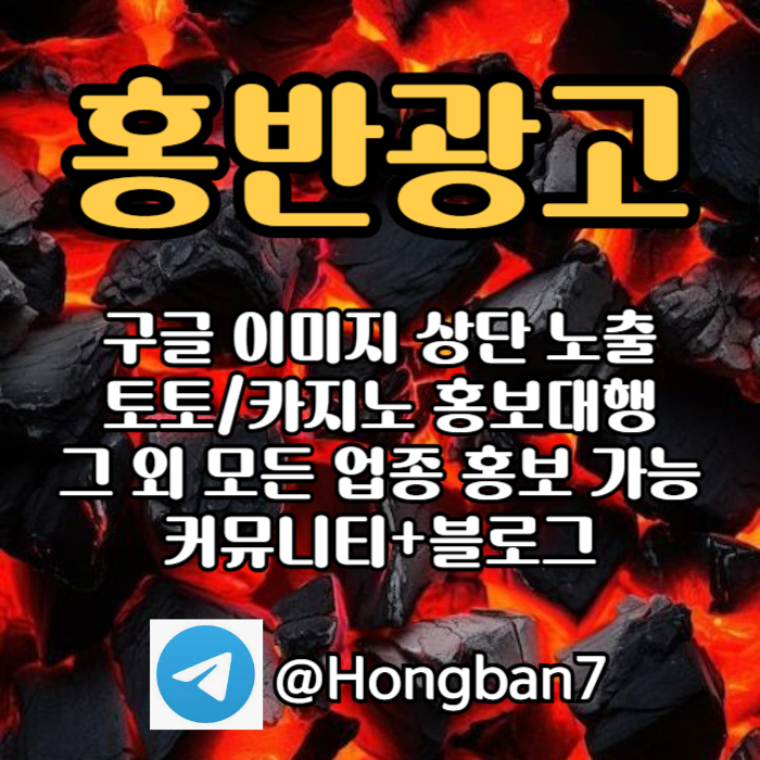 ugggtjngnjwafr스포츠토토홍보-구글홍보-카지노홍보-토토사이트홍보-토토홍보004.jpg ugggtjngnjwafr스포츠토토홍보-구글홍보-카지노홍보-토토사이트홍보-토토홍보004.jpg